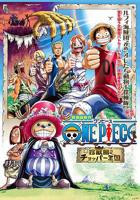 动漫《海贼王剧场版3：珍兽岛的乔巴王国》英语全集免费观看在线高清完整版