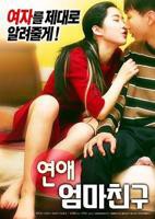 《韩剧《罗曼史 妈妈的朋友》》HD高清云播汉语普通话免费在线完整版观看