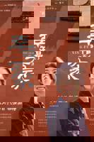 《幸福到万家》免费在线观看_国产剧高清全集01集手机观看