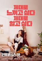 《温碧霞版《偿还》国语》HD中字云播资源国语全集在线免费观看高清完整