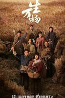 《生万物》高清在线观看-电视剧-全集完整版