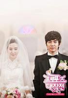 《韩剧《同居》免费观看》高清完整版在线观看