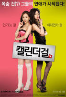 《意大利《星期天的女人》》HD中字云播资源国语全集在线免费观看高清完整