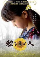 《播种者》法国满天星》_HD_高清云播完整版免费在线观看_全集电影