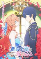 《温泉旅行2》第01集高清云播英语免费在线观看全集高清完整