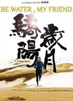 《别叫我赌神》HD中字免费在线观看_剧情片