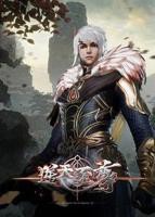 《逆天至尊》动漫国语全集完整版观看在线免费