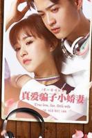 《我的绝品老师》免费观看电视剧蓝光完整无删减第01集