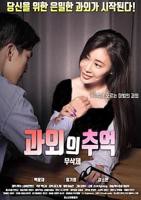 《韩国财阀2》在线观看超清未删减版BD国语中字