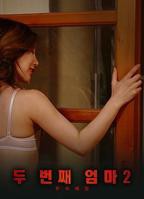 《继母2》免费在线播放高清完整版无广_经典片