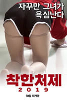 韩剧《装睡的女人》免费观看4K未删减版HD国语