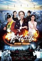 《青春荷尔蒙3》电视剧在线免费观看4K完整版