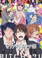 《从小做到大》动漫在线观看全集高清加长版第01集