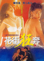 《电影《七仙女思春》》HD中字云播资源国语全集在线免费观看高清完整