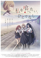 《我被最想拥抱的男人威胁了》动漫免费全集观看4K完整无删减第02集