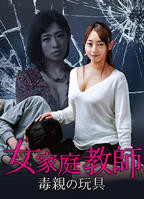 《《护理学校》法国版》电影在线观看 -全集电影免费播放