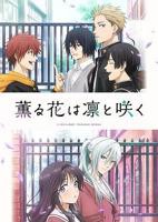 《《秘密温泉》动漫完整版》超清HD国语第02集