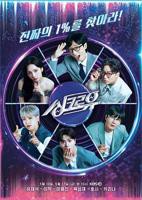 《综艺片《火车服务》》电影免费在线观看完整版全集