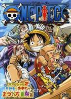 动漫《海贼王TV版特别篇：父亲宏大的理想》电影免费在线观看完整版全集