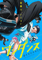 《《只能触摸一分钟哦 合租房的秘密规则》动漫在线观看全集免费完整版