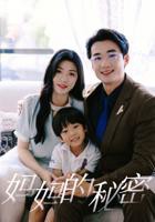 《初恋为我做保安》免费高清在线观看-都市短剧