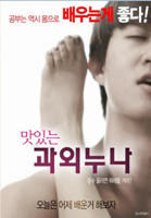 《《爱的旅行》三对夫妻》免费播放无删减全集在线观看国语中字