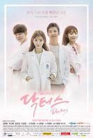 《善良的医生》电视剧全集在线观看超清完整版