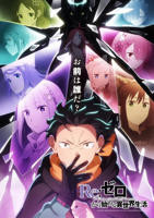 《Reunion》动漫完整版全集在线超清第2集