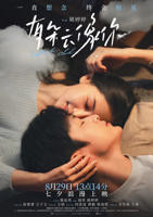 《有朵云像你》免费在线播放高清完整版无广_经典片