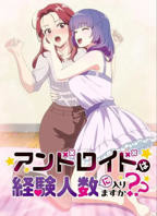 《堕落的大小姐》动漫第01集高清无修全集在线观看