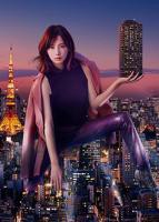 日剧《卖房子的女人的逆袭》蓝光完整无删减免费在线观看
