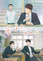 《《最棒的那一次》动漫》免费观看全集蓝光未删减版第01集