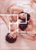 电影《东莞的女孩》完整版免费在线播放高清完整版无广_经典片