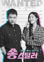 《韩剧新版《妻子去朋友公司上班》》电影免费在线观看完整版全集