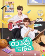 《怦然与你》免费完整版泰剧蓝光国语中字第01集