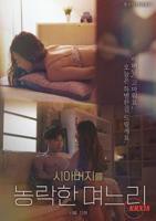 《韩版《出轨岳父的儿媳妇 》》HD高清-手机高清在线观看