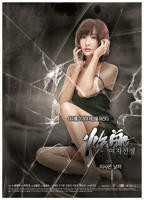 《日剧《被多人欺负》在线》_HD_高清云播完整版免费在线观看_全集电影