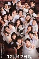 西班牙电影《炙爱》免费在线播放4K完整无删减