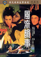 《特殊体检》完整版在线观看国语中字