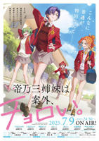 《《父债女偿》动漫1-6集结局动漫》4K完整版第01集