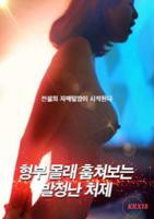 越南电影《喂奶》_HD中字_云播资源全集完整版在线免费观看