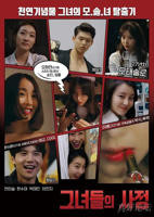 《少女情事》免费在线播放高清完整版无广_经典片