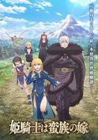 《《妻中蜜》动漫在线观看全集免费》超清加长版