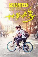 韩剧《十七岁的雨季 》_HD中字_云播资源全集完整版在线免费观看