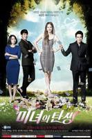 《奇怪的美发沙龙》韩剧免费在线观看