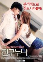 《正在播放《我朋友的老姐》》热门剧情片全集在线高清观看