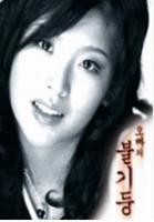 《兄弟的妈妈4》HD中字云播资源国语全集在线免费观看高清完整