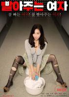 《漂亮妹妹》在线观看免费高清电视剧