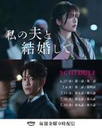 《女主替父母还债的韩剧》手机在线免费观看超清第01集