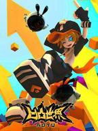 《凹凸世界第一季》(第01集)_动漫全集_完整版免费在线观看